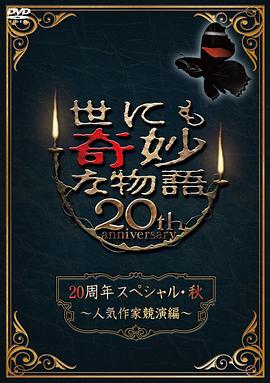 亚洲人成网站日本片-米奇影视第四色-免费无码黄网站在线观看