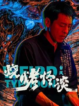 强行从后面挺进人妻-天天射天天日本一道-亚洲韩国精品无码一区二区三区