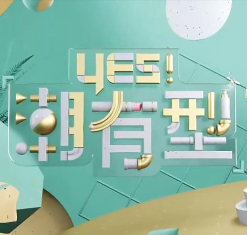 久久久免费精品re6-国产三区在线成人av-色窝窝无码一区二区三区